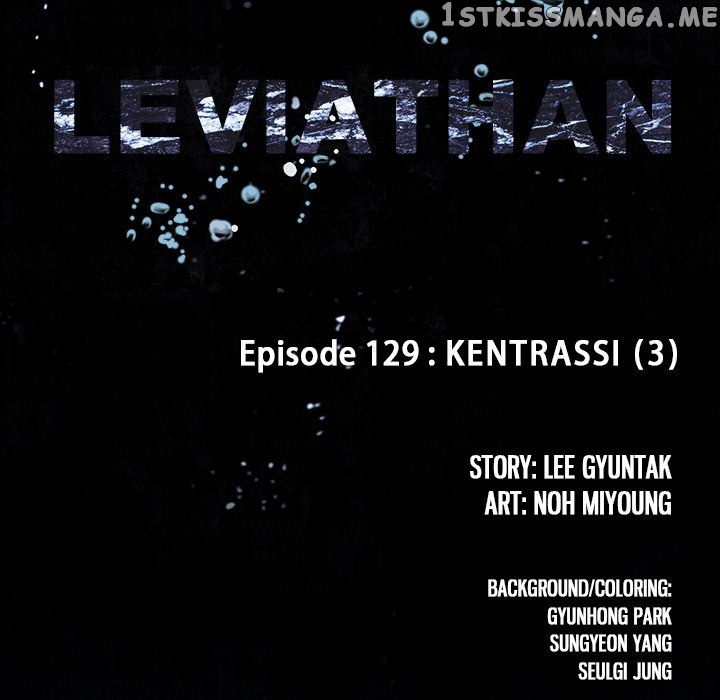 Leviathan, Chapter 129 image 09